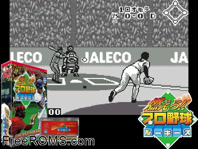 Moero !! Pro Yakyu Rookies (J) [M] Wonderswan game showing 3D box cover and gameplay screenshot